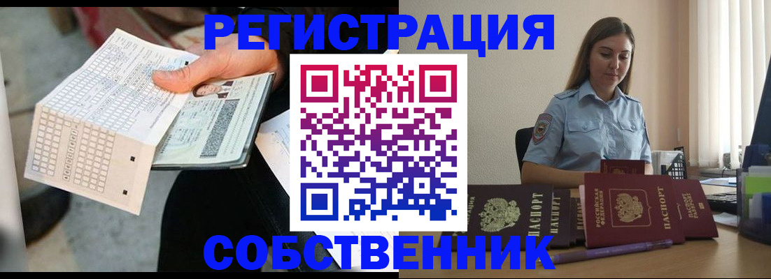 регистрация для дет. сада в Ессентуках